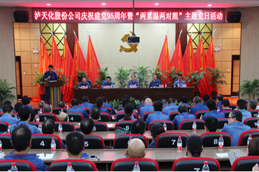 blob.png 慶祝大會(huì).png