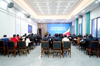 第一次臨時(shí)股東會01.jpg 第一次臨時(shí)股東會01.jpg