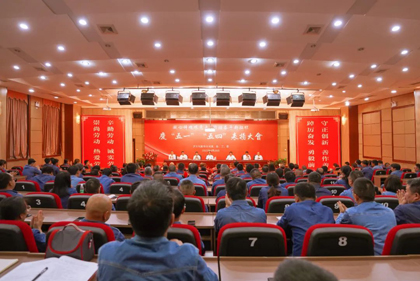五一五四表揚(yáng)大會(huì).jpg