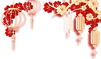 瀘天化股份公司2026新年賀詞