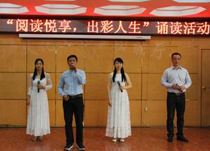 瀘天化煤氣化聯合舉行“閱讀悅享，出彩人生”誦讀比賽