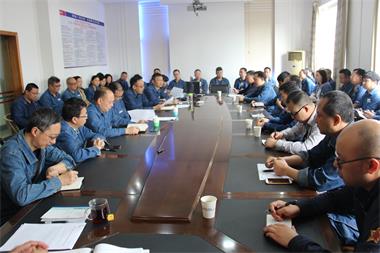瀘天化股份公司召開安全環(huán)保工作例會