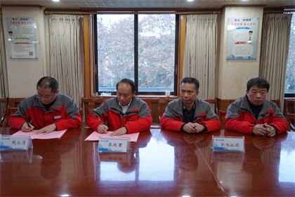 瀘天化與基層單位簽訂2020年安全環(huán)保職業(yè)健康目標(biāo)管理責(zé)任書