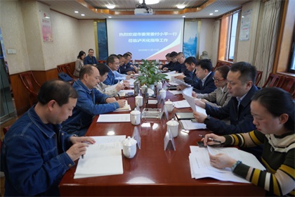 瀘州市委常委、市委統(tǒng)戰(zhàn)部部長付小平率隊調(diào)研瀘天化