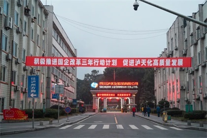 理直氣壯、大張旗鼓宣傳好國企改革三年行動