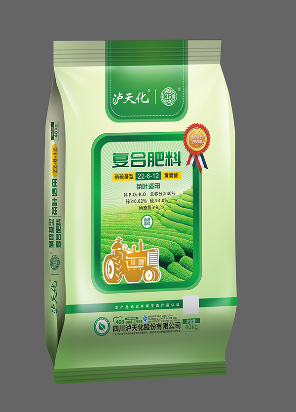 茶葉、花生、桉樹等專用復合肥