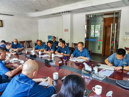 瀘天化股份公司召開(kāi)軟件正版化工作宣貫會(huì)議