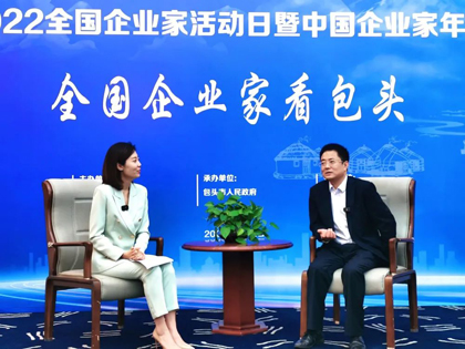 和寧公司黨委書(shū)記、董事長(zhǎng)黃見(jiàn)東榮獲“2021-2022年度全國(guó)優(yōu)秀企業(yè)家”稱(chēng)號(hào)