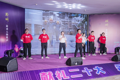 瀘天化股份公司舉辦“獻(xiàn)禮二十大，永遠(yuǎn)跟黨走”主題歌詠比賽