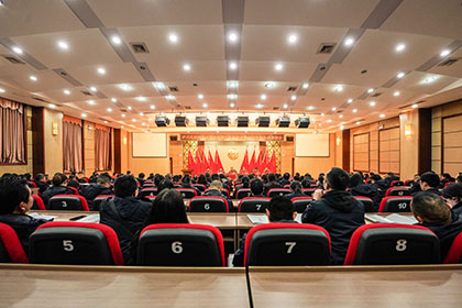 瀘天化股份公司召開(kāi)第四屆第六次職代會(huì)暨2022年度先進(jìn)表?yè)P(yáng)會(huì)