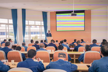 瀘天化股份公司召開一季度經(jīng)營分析會(huì)