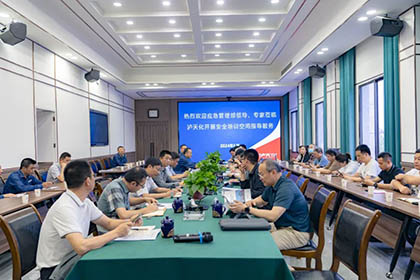 應(yīng)急管理部專家組蒞臨瀘天化開(kāi)展安全培訓(xùn)空間指導(dǎo)服務(wù)