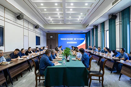 瀘天化集團(tuán)公司、股份公司召開“傳承光榮 強(qiáng)企有我”慶祝建廠六十五周年系列活動啟動會