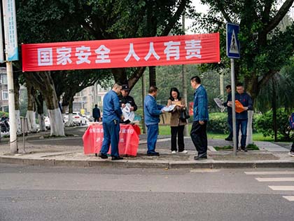瀘天化股份公司開展全民國(guó)家安全教育日主題宣傳活動(dòng)