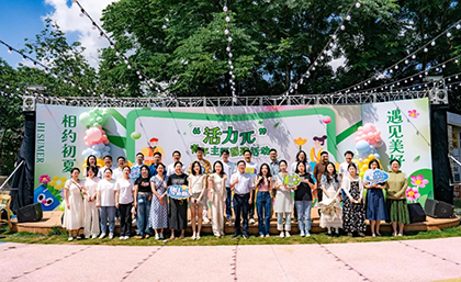 邂逅青春，共赴活力之約！“活力π”青年主題團建活動浪漫開啟